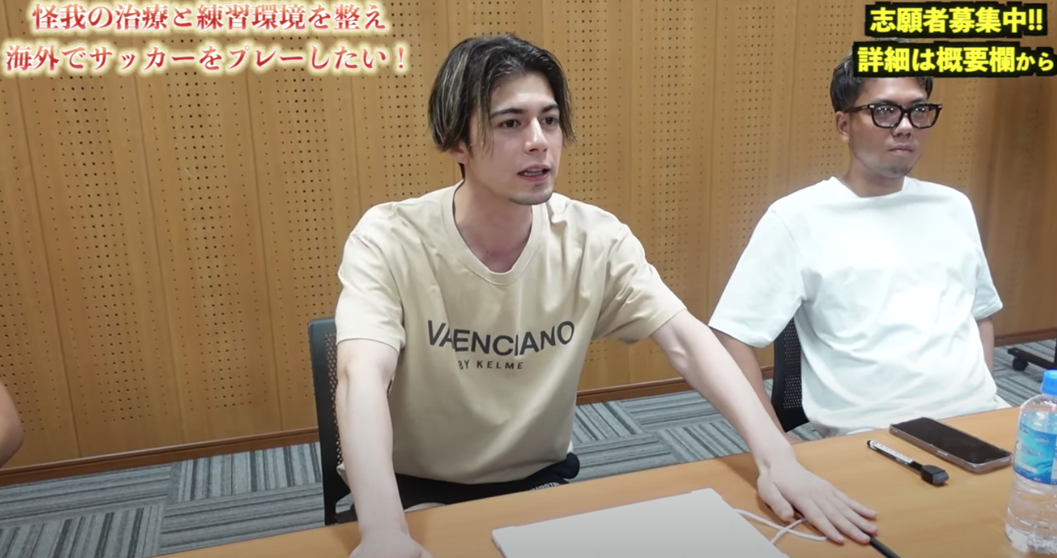 【ゼロタレ】木村瑠人サカドリ応援者務めました！