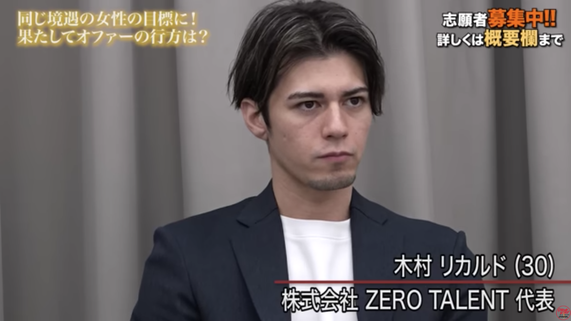 『令和の虎』木村瑠人が【虎】として出演いたしました